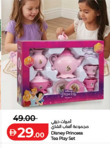 available at لولو هايبرماركت in الإمارات العربية المتحدة , الامارات - ٱلْفُجَيْرَة‎