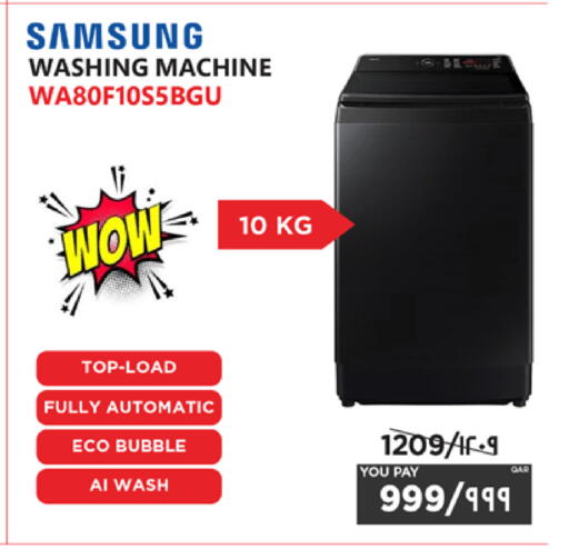 available at إماكس in قطر - الدوحة