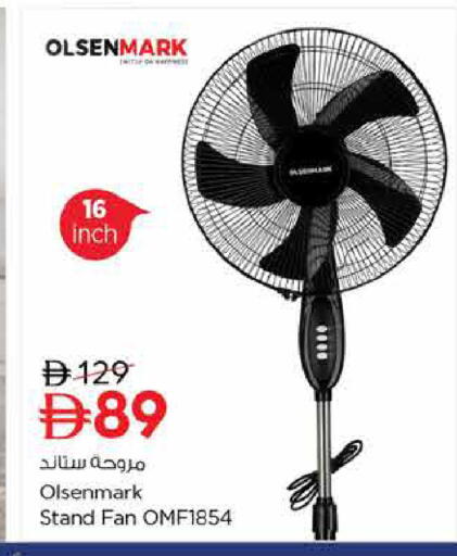 available at Nesto Hypermarket in UAE - Sharjah / Ajman