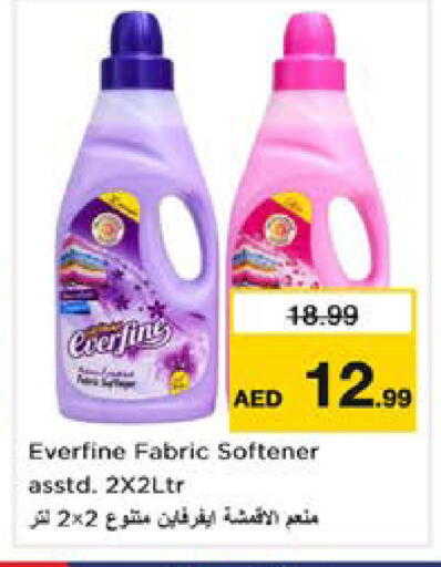 available at Nesto Hypermarket in UAE - Dubai