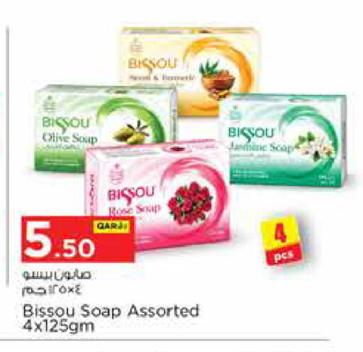 available at Nesto in Qatar - Al Wakra