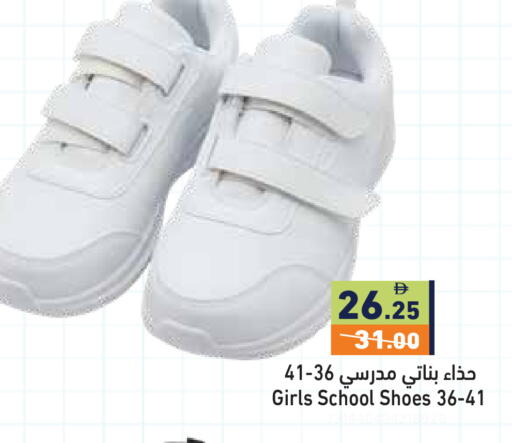 available at أسواق رامز in الإمارات العربية المتحدة , الامارات - دبي