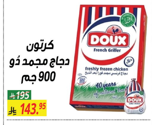 available at سنام سوبرماركت in مملكة العربية السعودية, السعودية, سعودية - مكة المكرمة