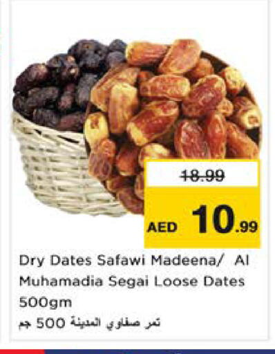 available at Nesto Hypermarket in UAE - Sharjah / Ajman