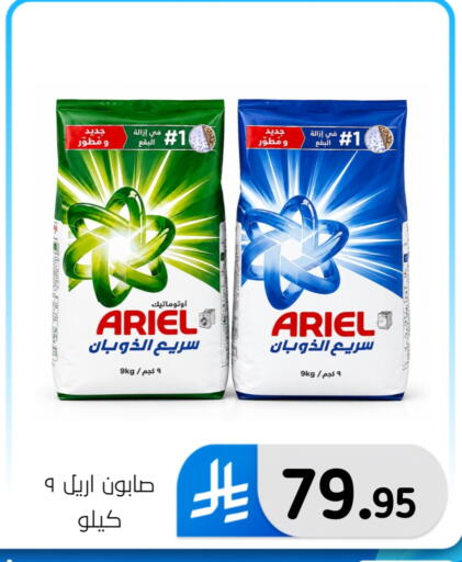 available at الحسين توب أب in مملكة العربية السعودية, السعودية, سعودية - المنطقة الشرقية
