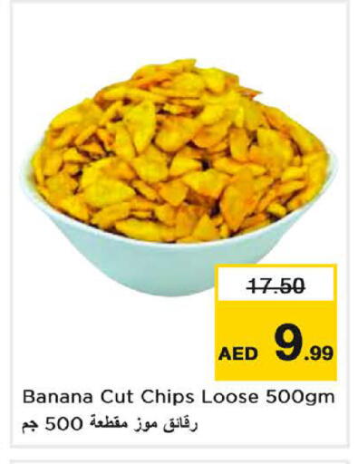 Banana available at Last Chance  in UAE - Fujairah