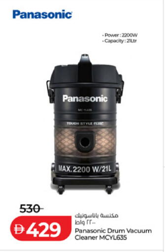 available at Lulu Hypermarket in UAE - Fujairah