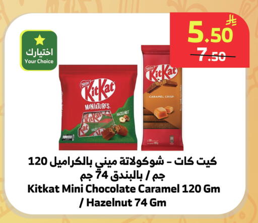 available at الراية in مملكة العربية السعودية, السعودية, سعودية - نجران