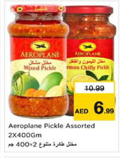 available at Nesto Hypermarket in UAE - Sharjah / Ajman