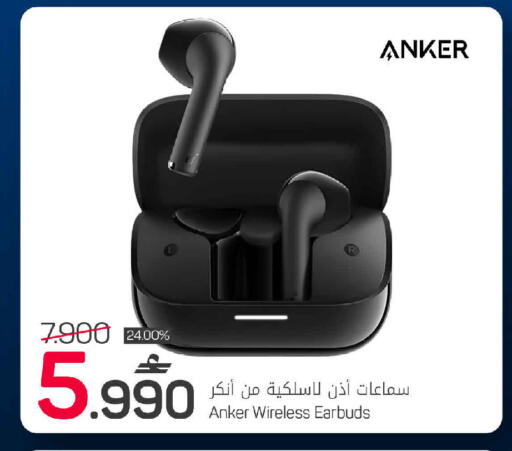 available at مارك & سايف in عُمان - مسقط‎