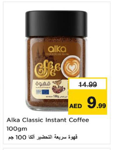 available at Nesto Hypermarket in UAE - Umm al Quwain