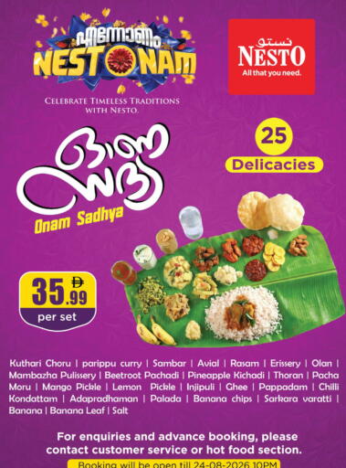 Pineapple Mango Lemon Banana Beetroot Chilli available at نستو هايبرماركت in الإمارات العربية المتحدة , الامارات - ٱلْعَيْن‎