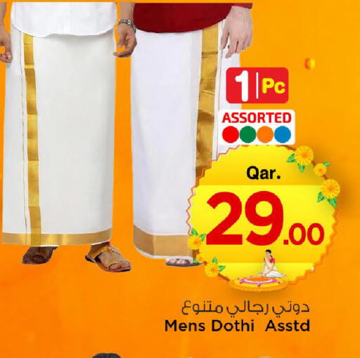 available at مارك & سيف in قطر - الضعاين