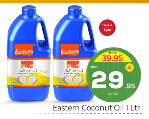 Coconut available at Makkah Hypermarket in KSA, Saudi Arabia, Saudi - Riyadh