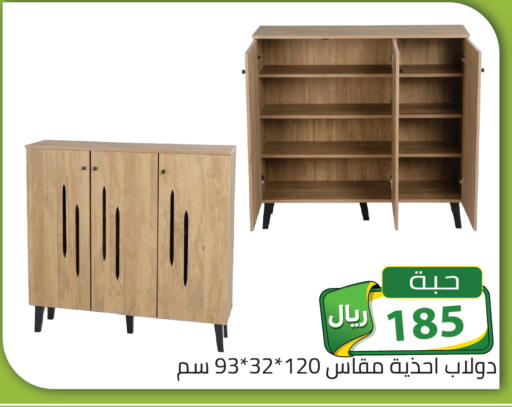 available at تخفيضات العائلة in مملكة العربية السعودية, السعودية, سعودية - الرياض