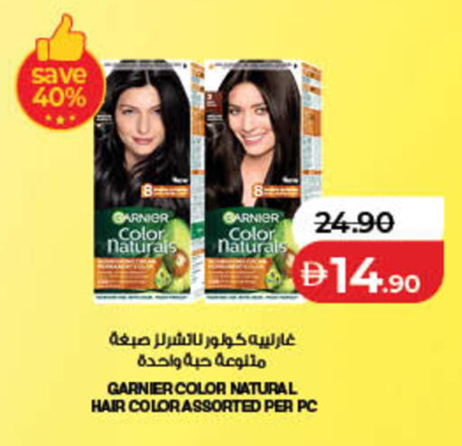 available at لولو هايبرماركت in الإمارات العربية المتحدة , الامارات - ٱلْفُجَيْرَة‎