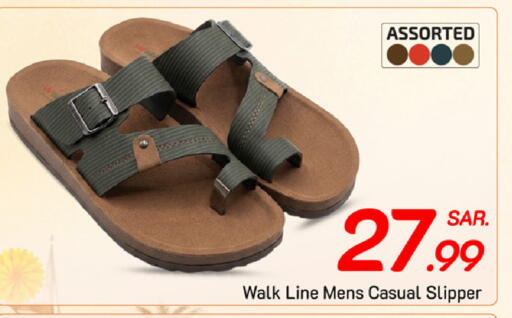 available at Mark & Save in KSA, Saudi Arabia, Saudi - Dammam