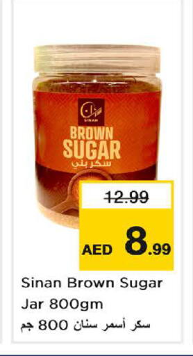 available at Nesto Hypermarket in UAE - Umm al Quwain