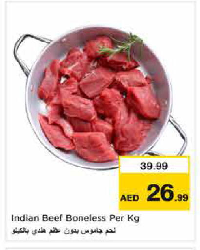 available at Nesto Hypermarket in UAE - Sharjah / Ajman
