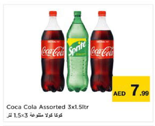 available at نستو هايبرماركت in الإمارات العربية المتحدة , الامارات - ٱلْعَيْن‎