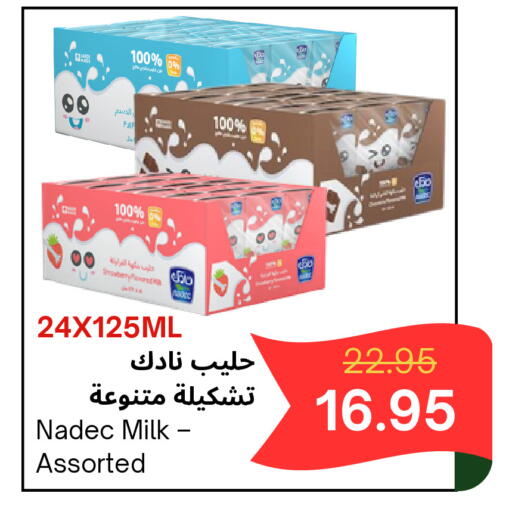 Strawberry available at اسواق البسمة الخالدة in مملكة العربية السعودية, السعودية, سعودية - خميس مشيط