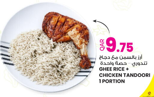 available at أنصار جاليري in قطر - الريان