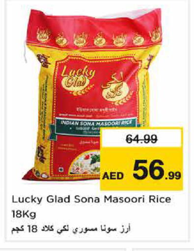 available at Nesto Hypermarket in UAE - Sharjah / Ajman