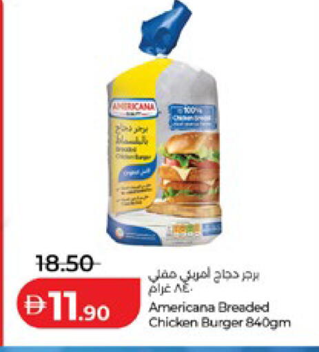 available at لولو هايبرماركت in الإمارات العربية المتحدة , الامارات - ٱلْعَيْن‎