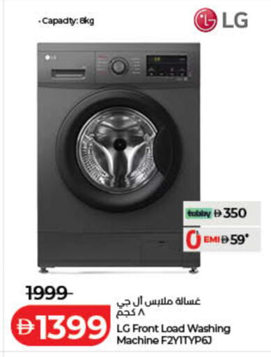available at Lulu Hypermarket in UAE - Fujairah
