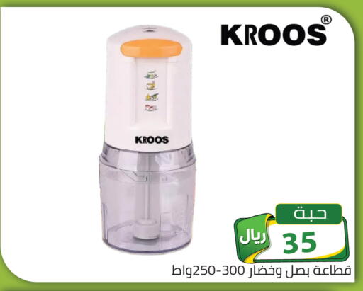available at تخفيضات العائلة in مملكة العربية السعودية, السعودية, سعودية - الرياض