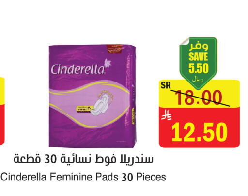 available at المركز الأخضر للتسويق in مملكة العربية السعودية, السعودية, سعودية - المنطقة الشرقية