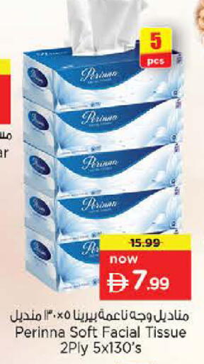 available at Nesto Hypermarket in UAE - Umm al Quwain
