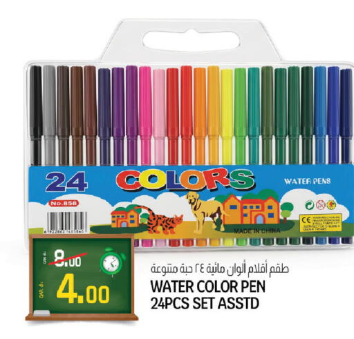 available at كنز ميني مارت in قطر - الشحانية