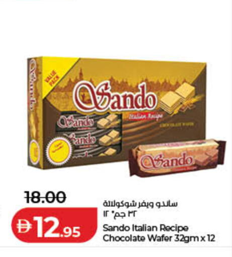 available at Lulu Hypermarket in UAE - Fujairah
