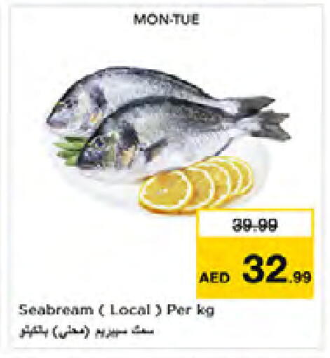 available at Nesto Hypermarket in UAE - Sharjah / Ajman