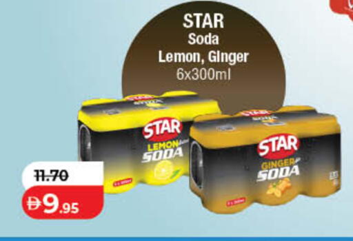 Lemon Ginger available at لولو هايبرماركت in الإمارات العربية المتحدة , الامارات - ٱلْفُجَيْرَة‎