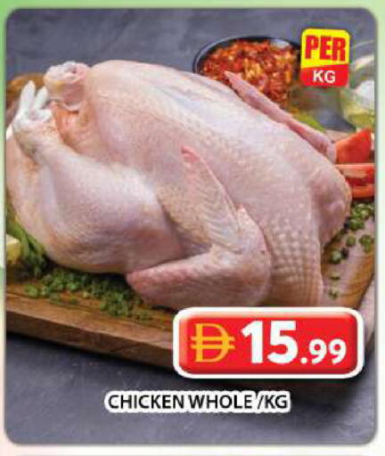 available at Grand Hyper Market in UAE - Dubai
