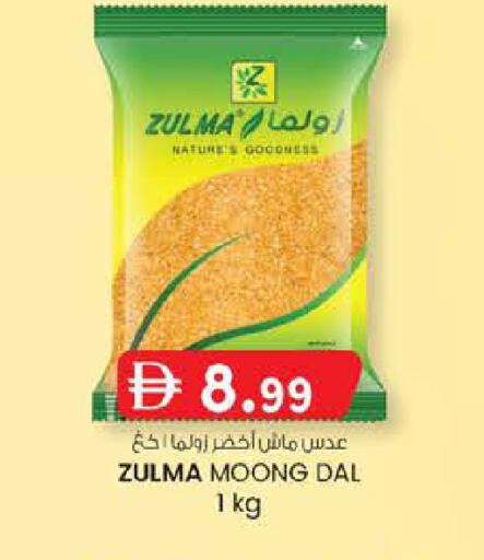 available at صفا هايبر in الإمارات العربية المتحدة , الامارات - ٱلْعَيْن‎