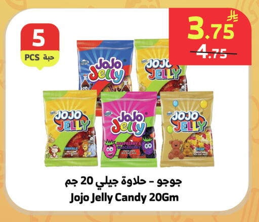 available at الراية in مملكة العربية السعودية, السعودية, سعودية - نجران