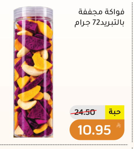 Apple available at Green Apple Market in KSA, Saudi Arabia, Saudi - Al Hasa