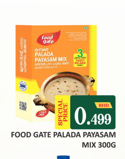 available at Talal Markets in Bahrain