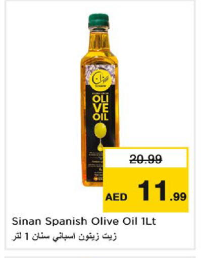 available at Nesto Hypermarket in UAE - Fujairah