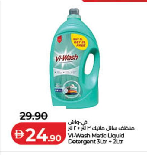 available at لولو هايبرماركت in الإمارات العربية المتحدة , الامارات - ٱلْفُجَيْرَة‎