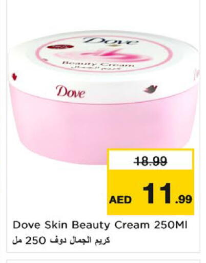 available at Nesto Hypermarket in UAE - Umm al Quwain