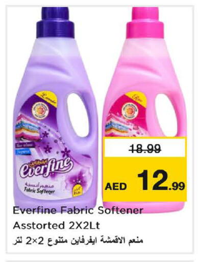 available at Nesto Hypermarket in UAE - Umm al Quwain