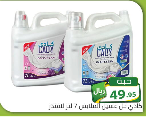available at تخفيضات العائلة in مملكة العربية السعودية, السعودية, سعودية - الرياض