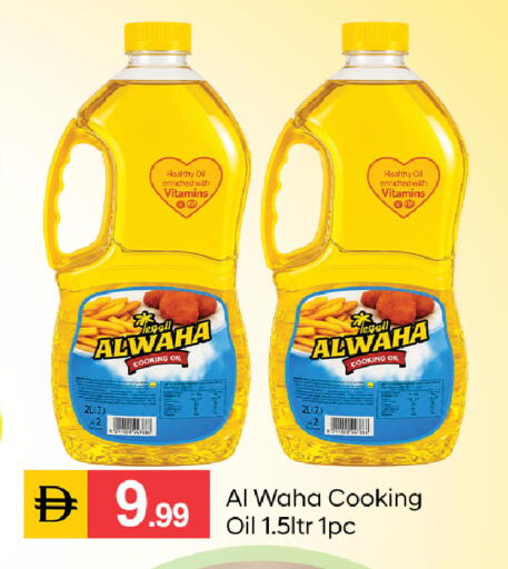 available at TALAL MARKET in UAE - Fujairah