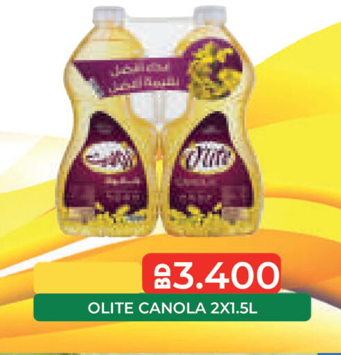 available at رامــز in البحرين