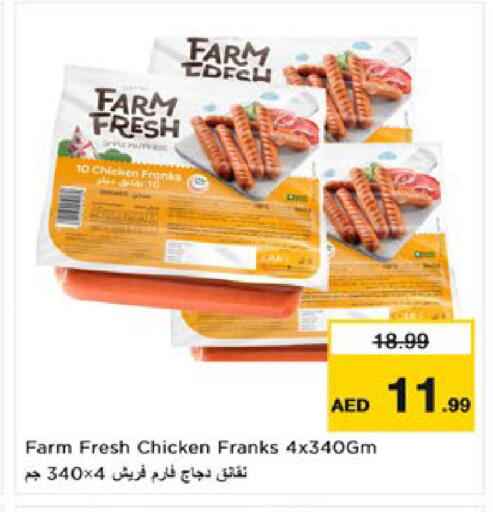available at Nesto Hypermarket in UAE - Al Ain