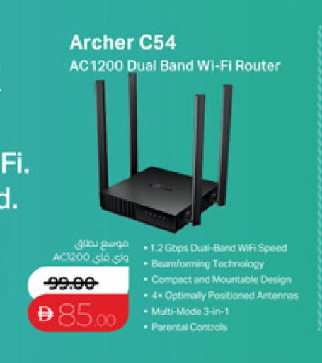 available at Lulu Hypermarket in UAE - Umm al Quwain